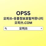 Illustration du profil de 가락출장마사지 오피사이트.NET 가락출장안마 가락출장샵