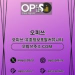 Illustration du profil de 부평건마 오피.CLUB 부평마사지