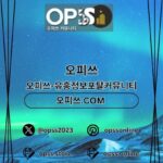 Illustration du profil de 건대오피 출장마사지안내.COM 건대OP