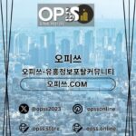 Illustration du profil de 남양주오피 오피사이트.NET 남양주OP