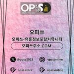 Illustration du profil de 대구오피 오피쓰주소.COM 대구OP