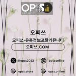 Illustration du profil de 동대문건마 오피쓰.COM 동대문마사지