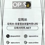 Illustration du profil de 부천오피 출장안마사이트.COM 부천OP