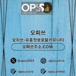 Illustration du profil de 신림오피 오피쓰.COM 신림OP