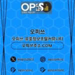 Illustration du profil de 연신내건마 오피.CLUB 연신내마사지