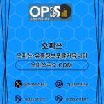 Illustration du profil de 의정부오피 오피쓰.COM 의정부OP