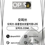 Illustration du profil de 익산오피 오피사이트.NET 익산OP