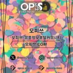 Illustration du profil de 제주오피 오피쓰주소.COM 제주OP