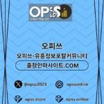 Illustration du profil de 제주도오피 오피사이트.NET 제주도OP