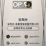 Illustration du profil de 창원오피 오피쓰.COM 창원OP