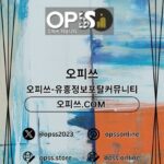 Illustration du profil de 청주오피 출장안마사이트.COM 청주OP