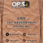 Illustration du profil de 창원건마 오피쓰주소.COM 창원마사지